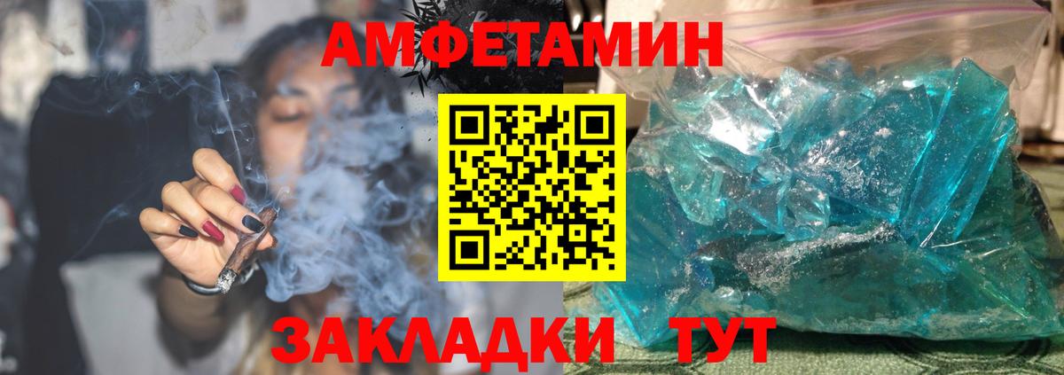 АМФ VHQ Кировск