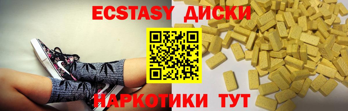 ЭКСТАЗИ Cube Кировск