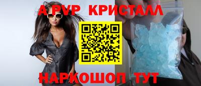 мефедрон мука Кулебаки