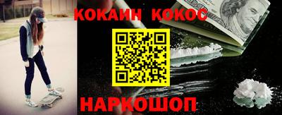 мефедрон мука Кулебаки