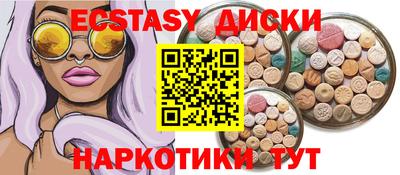 таблы Ликино-Дулёво