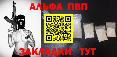 таблы Кунгур