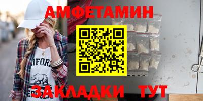 2c-b Кумертау
