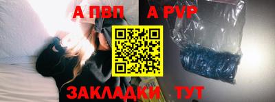 таблы Кунгур