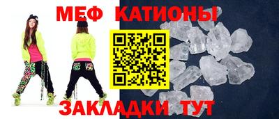 таблы Кунгур