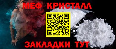 2c-b Кумертау