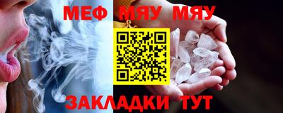 таблы Кунгур