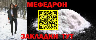 таблы Кунгур