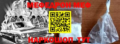 таблы Кунгур