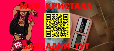 таблы Кунгур
