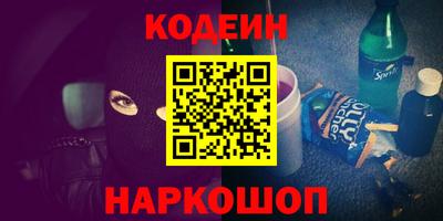 мефедрон мука Кулебаки