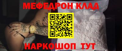 таблы Кунгур