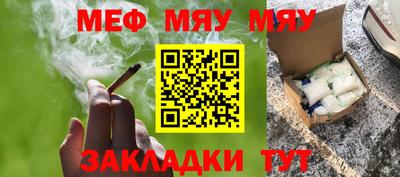 мефедрон мука Кулебаки