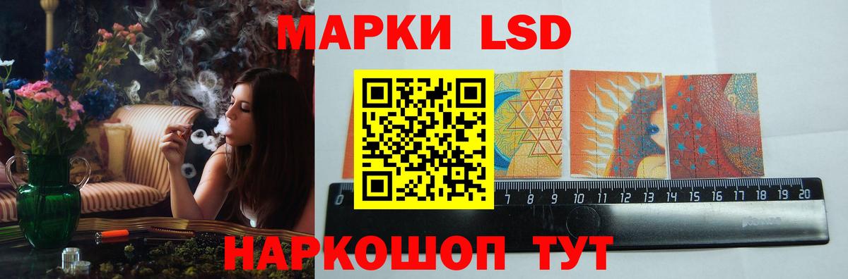 LSD-25 экстази кислота Кировск
