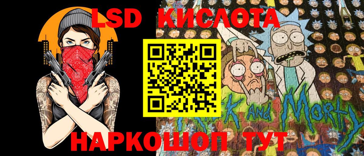 Кировск  Марки 25I-NBOMe 1500мкг  Вход с VPN  Марки 25I-NBOMe 1500мкг 