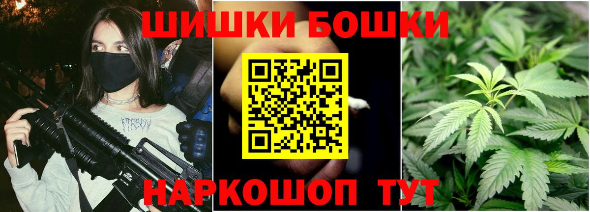 Кировск  Марихуана ГИДРОПОН  Вход с VPN  Шишки марихуана Amnesia  Конопля OG Kush 